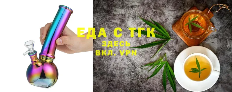 продажа наркотиков  blacksprut tor  Canna-Cookies конопля  Катав-Ивановск 