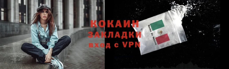 цены наркотик  Катав-Ивановск  Cocaine 98% 