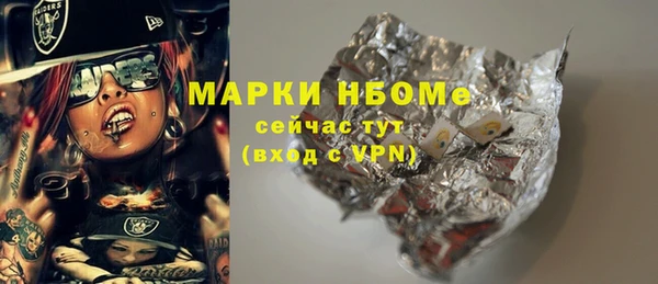 mdma Верхнеуральск