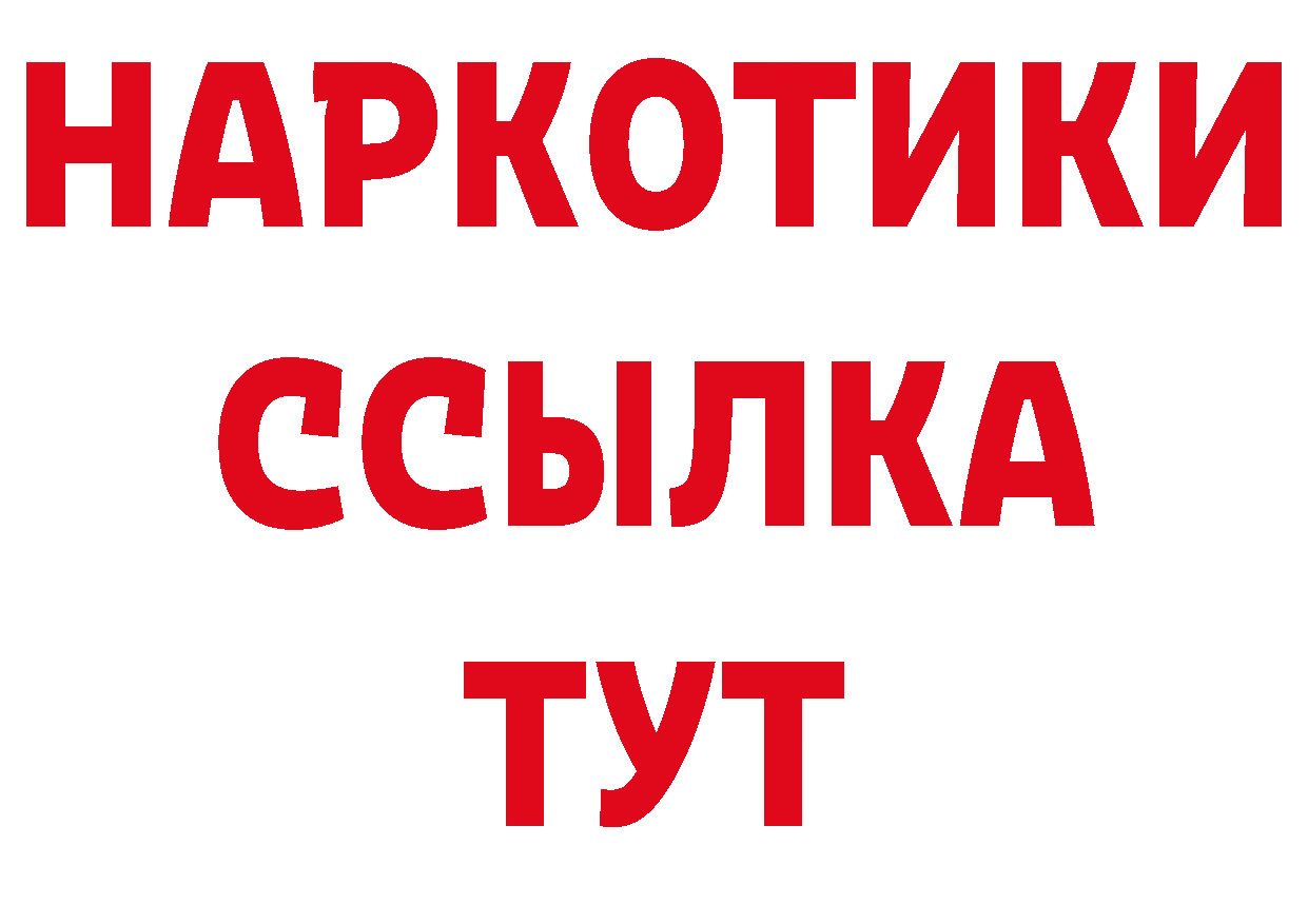 Героин герыч сайт это гидра Катав-Ивановск