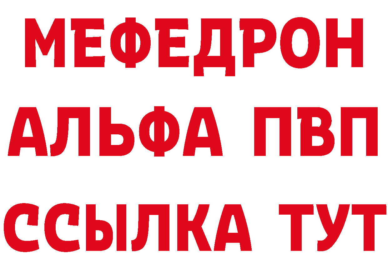 МЕФ 4 MMC tor даркнет кракен Катав-Ивановск