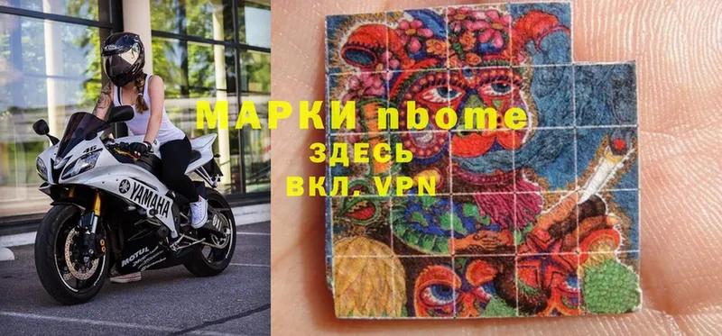 цена   мега онион  Марки N-bome 1,5мг  Катав-Ивановск 